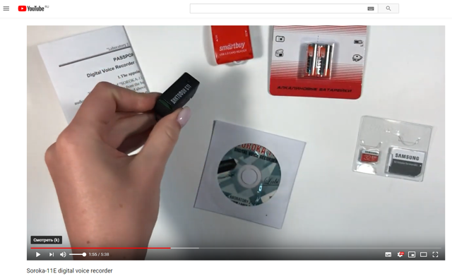 Watch new SOROKA models overviews!