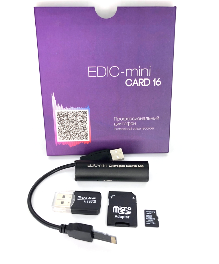 TS-Market: Professional miniature digital audio recorder Edic-mini Card ...