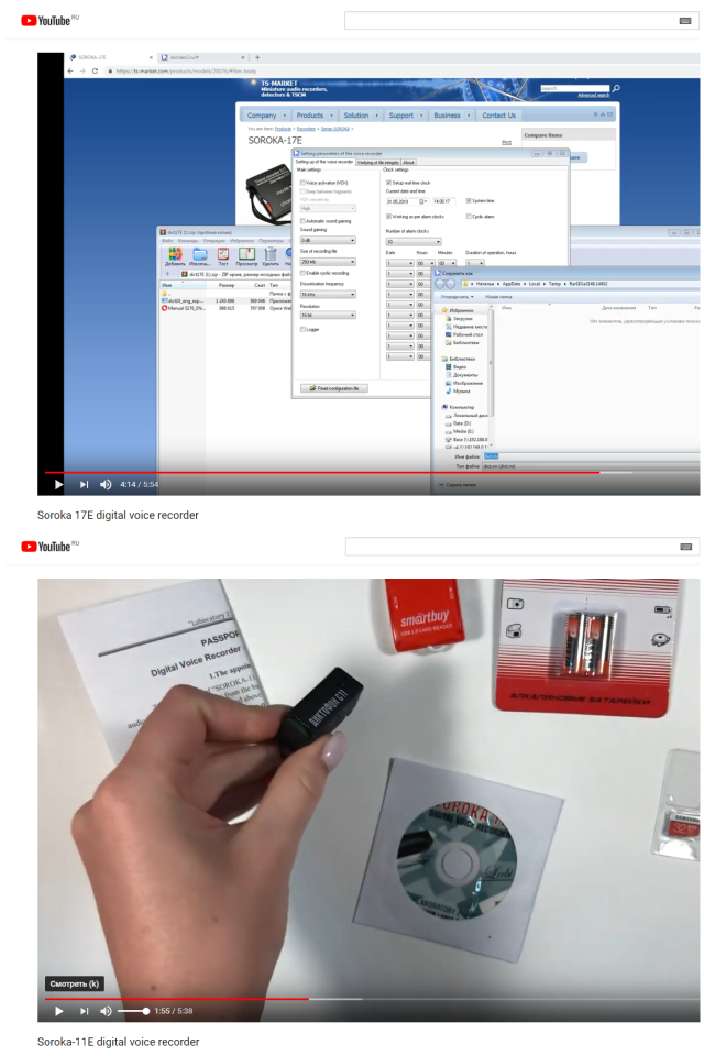 Watch new SOROKA models overviews!