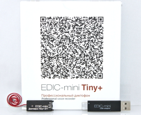 Registratore vocale Edic-mini Tiny S+ E84